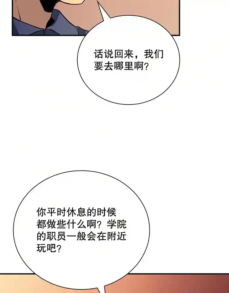 16.赫菲斯托斯工坊48
