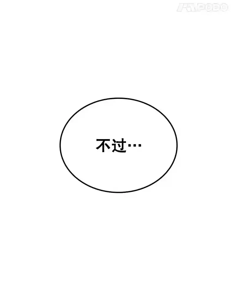 29.裴氏家族179