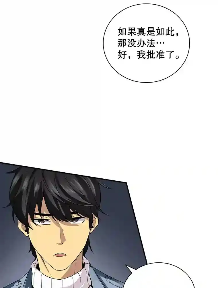 1.觉醒的机会125