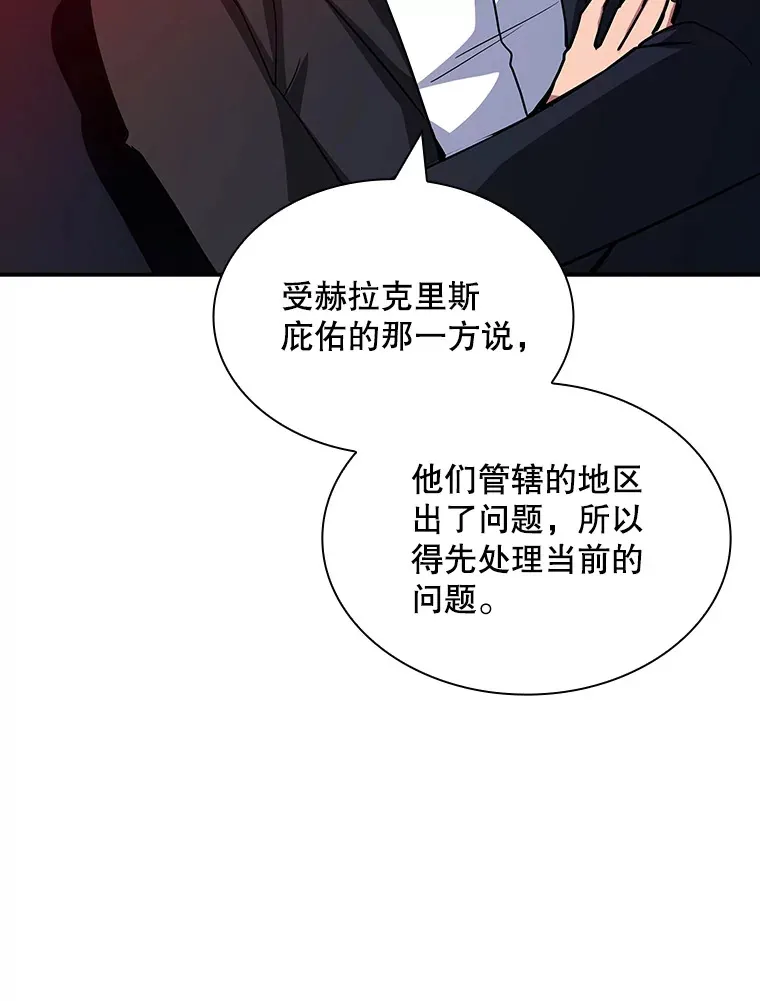 61.北部防线危机（2）40