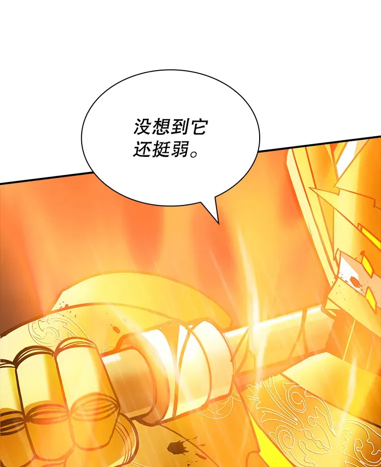 66.与大恶魔野兽之战128