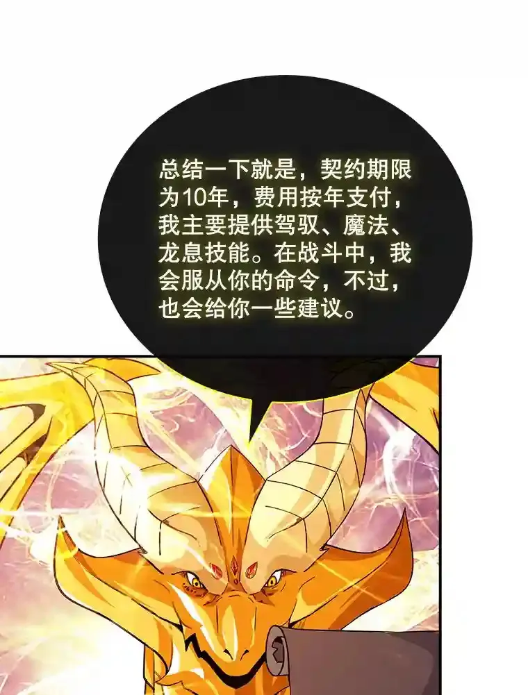 25.爱德拉安43