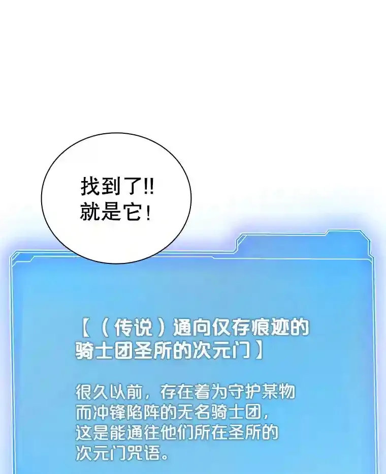 7.召唤骑士（2）117