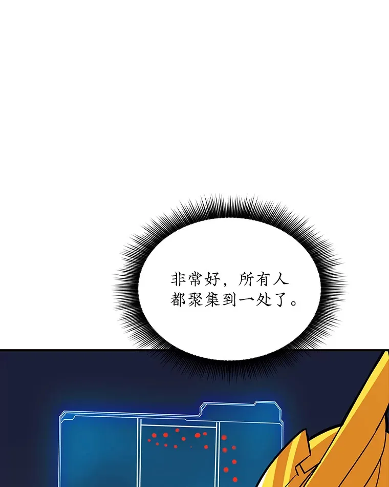 44.身份暴露（2）113