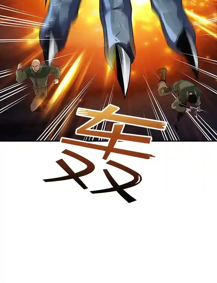 14.与S级魔人交锋21