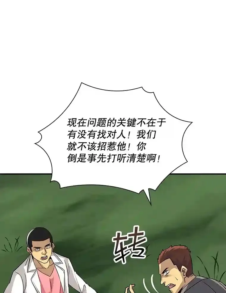 7.召唤骑士（2）54