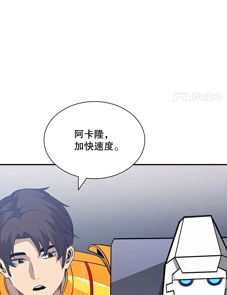 58.H市危机34