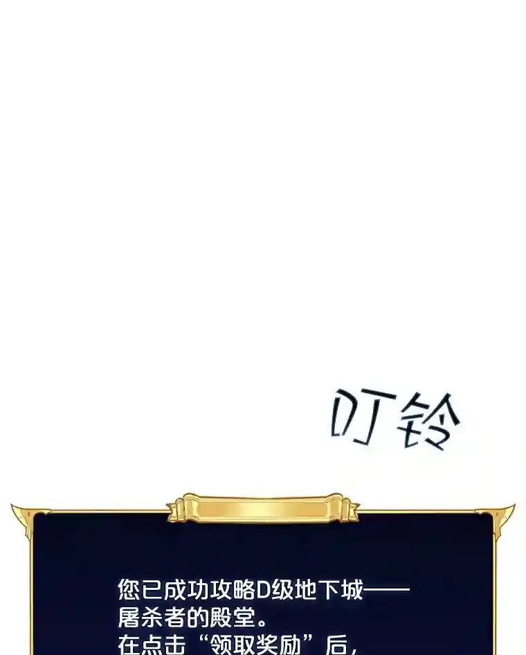 18.宣誓79