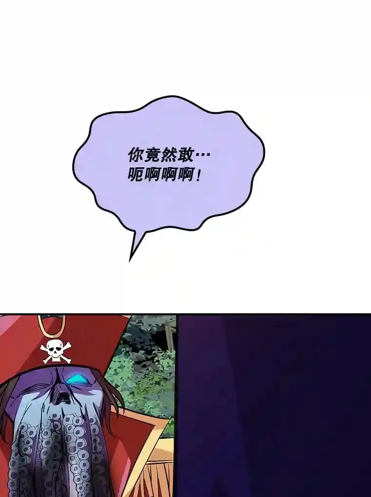 38.与布哈库的交易96
