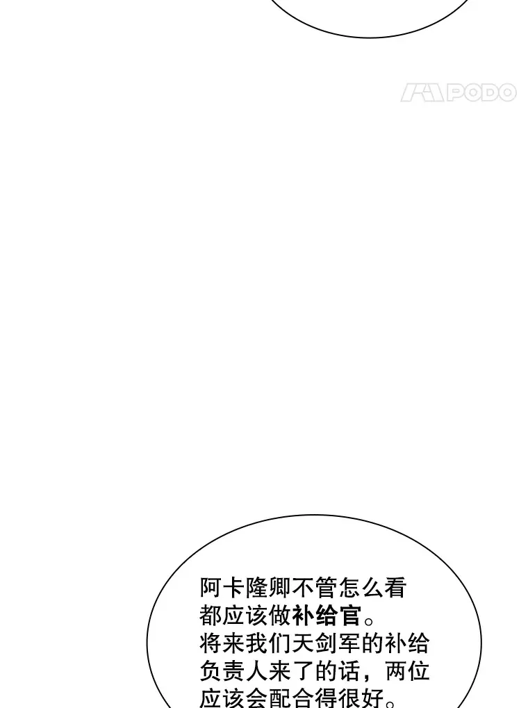 47.签合同（1）105