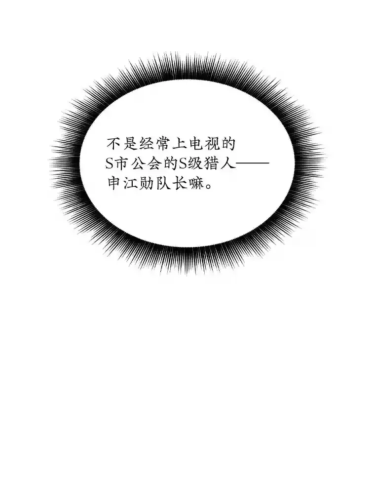 30.出逃113