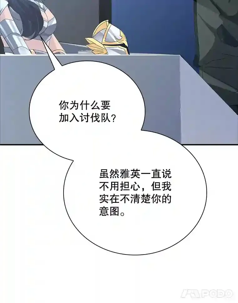 13.偷袭21