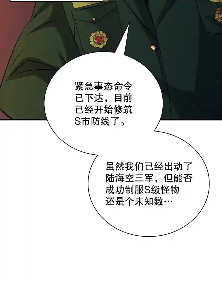 19.大暴动66