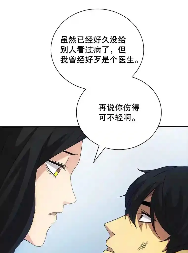 22.休息83