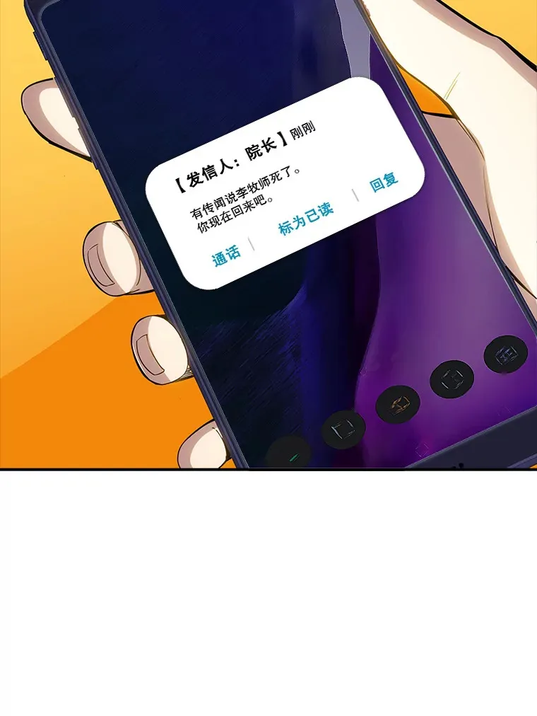 72.休假结束8