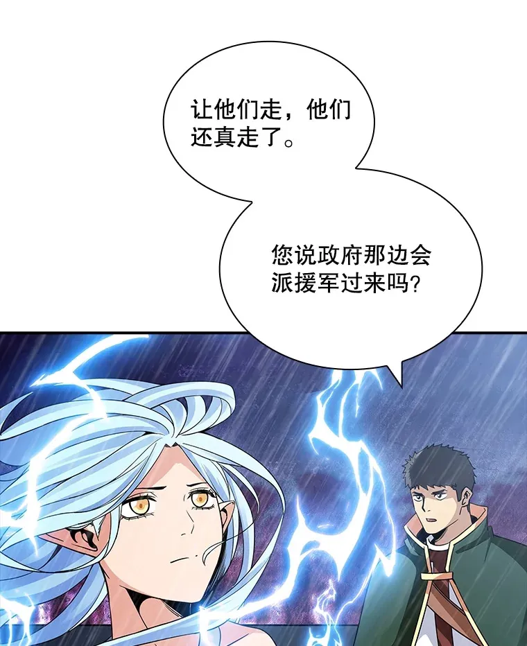 59.人鱼的进攻32