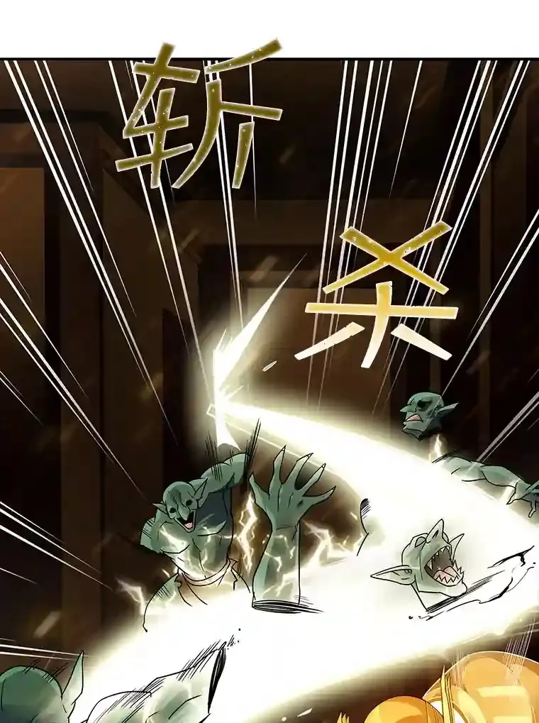 6.召唤骑士（1）110