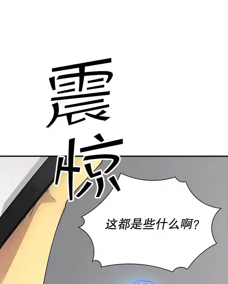 2.扔不掉的装备169