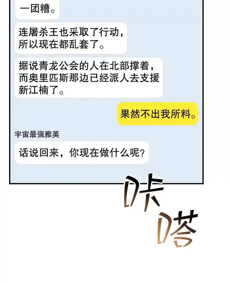 36.地方防卫队43