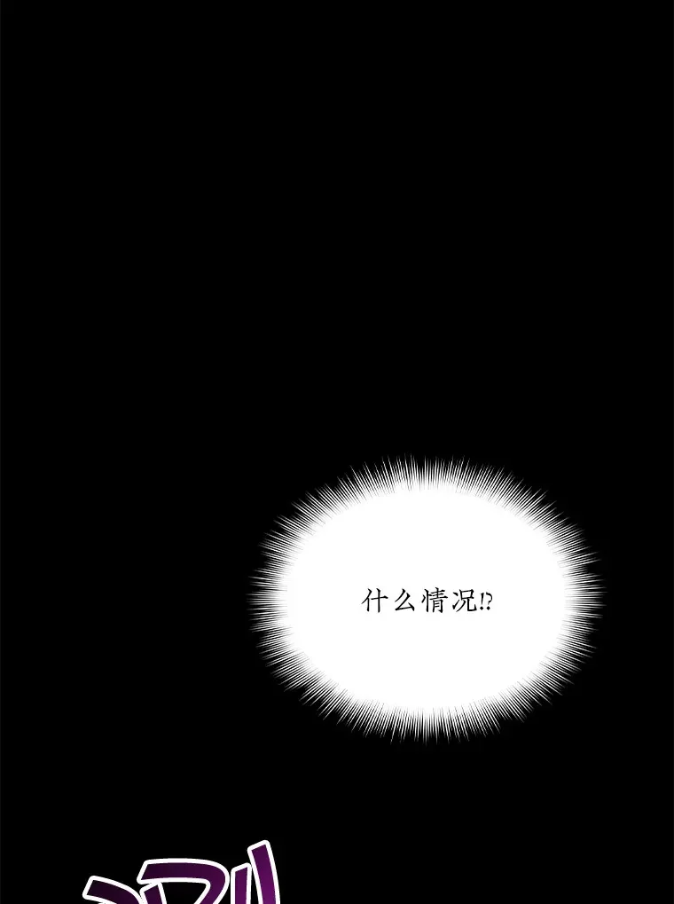 42.被迫独自攻略48
