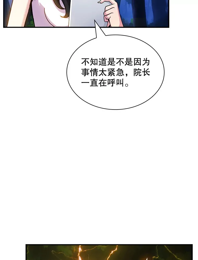 77.孤立无援128
