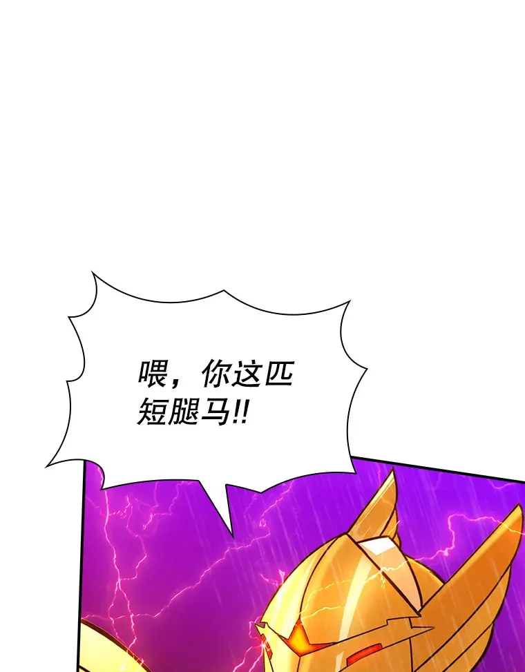 79.大英雄2