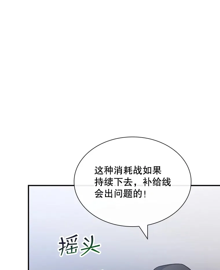 53.首战告捷68