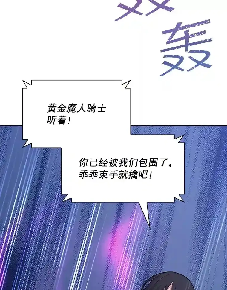 30.出逃108