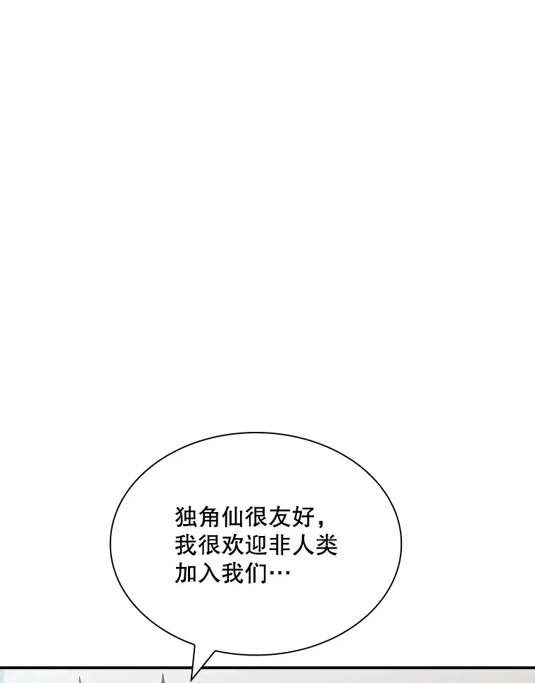 57.新成员117