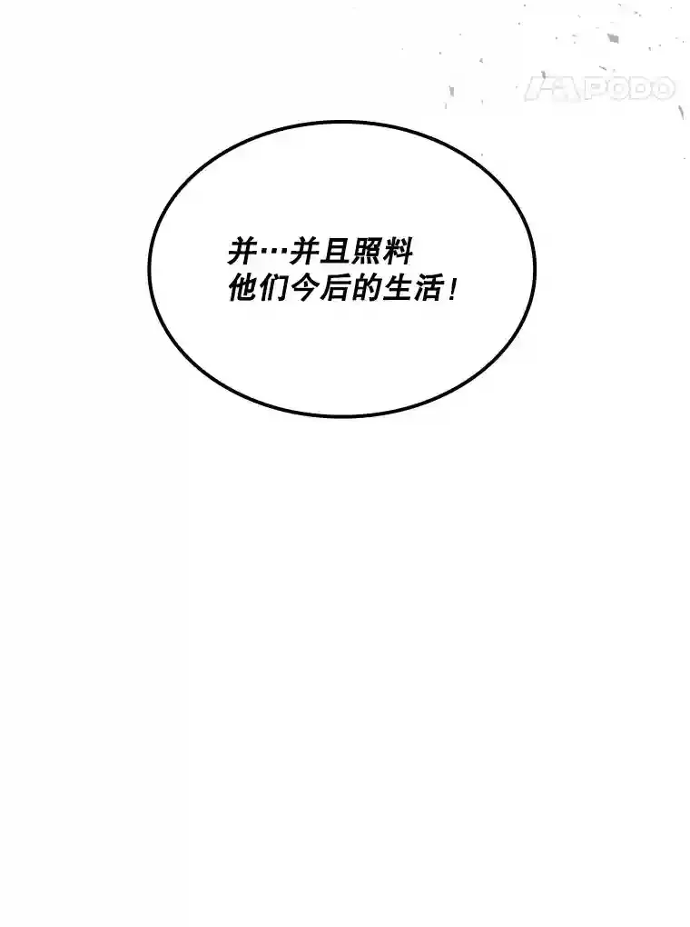 34.交易66