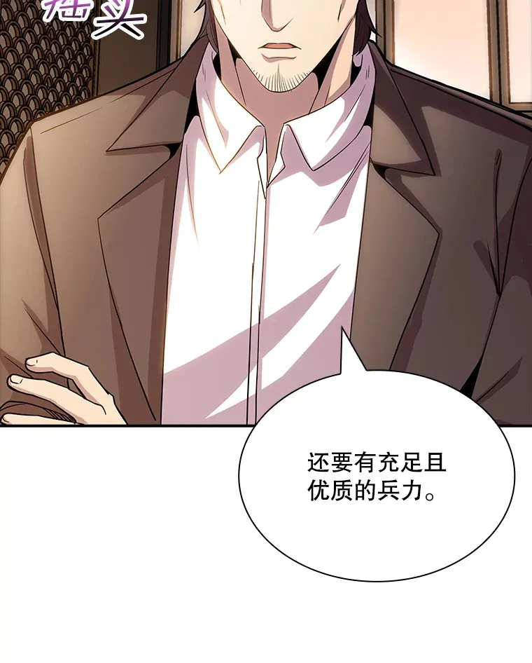 74.全体会议（2）23