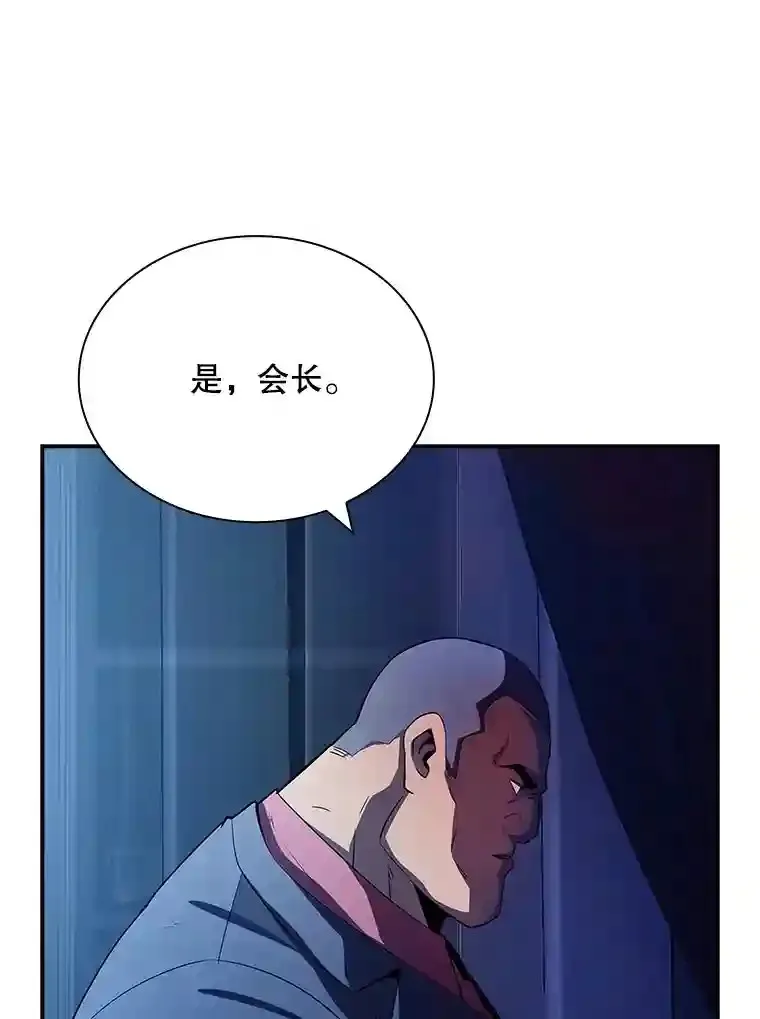 28.善后103