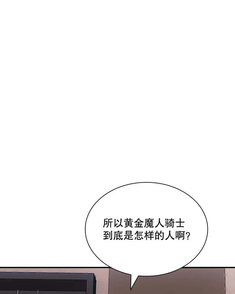 44.身份暴露（2）161
