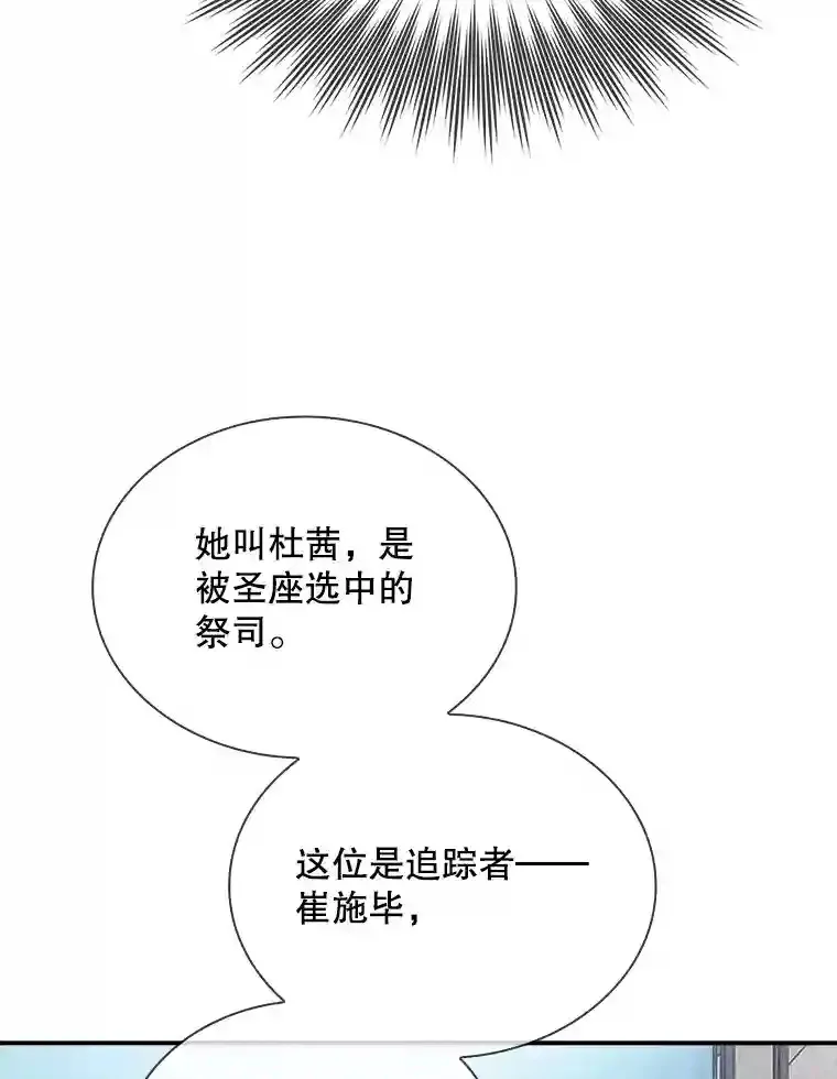 26.加入战队80