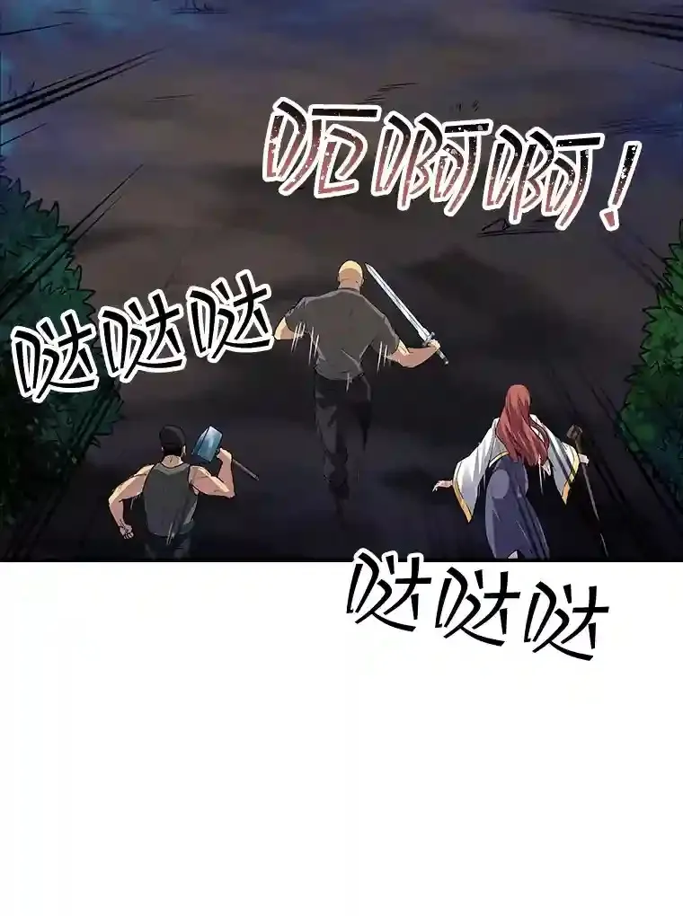 13.偷袭117