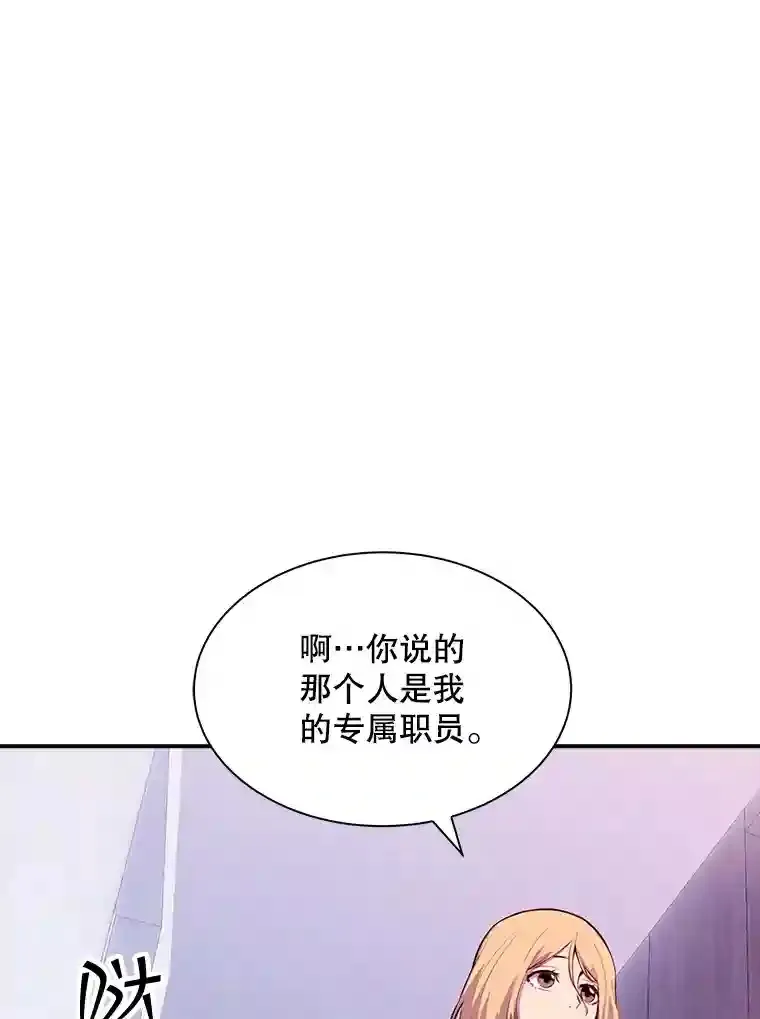 29.裴氏家族0