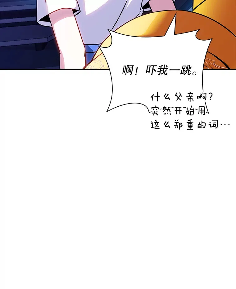 80.受害者（本季完）65