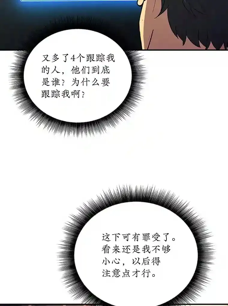 17.偶得武器26