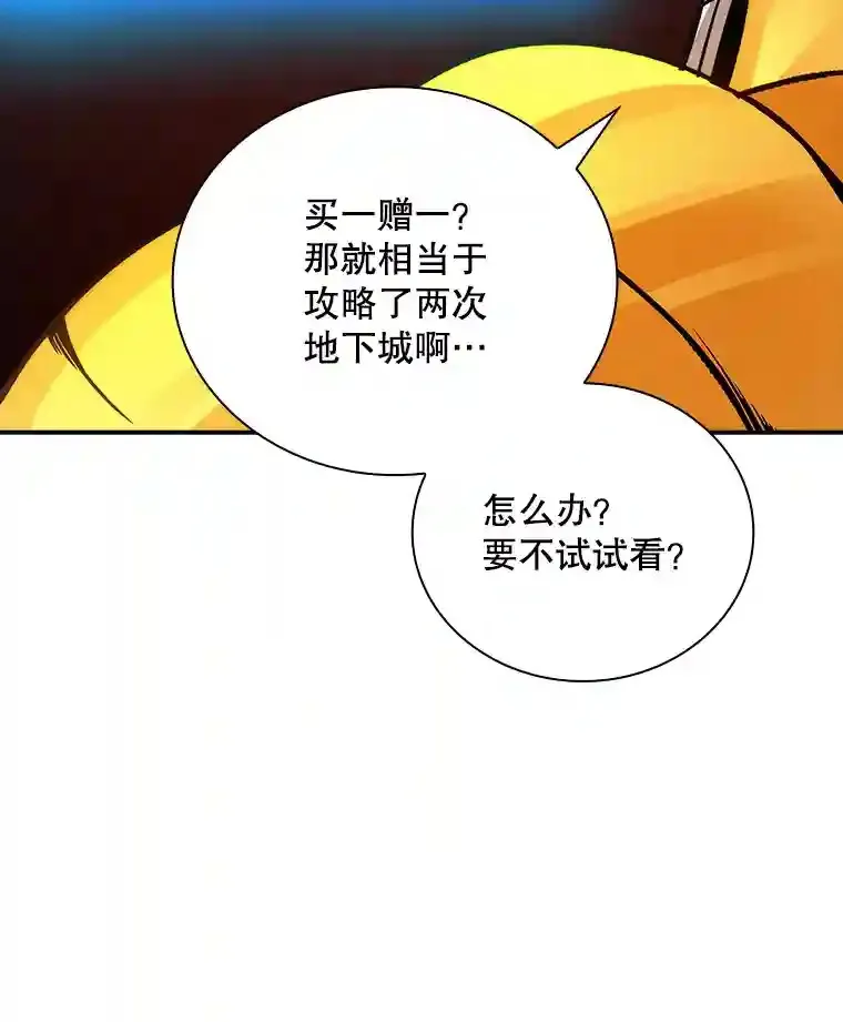 6.召唤骑士（1）160