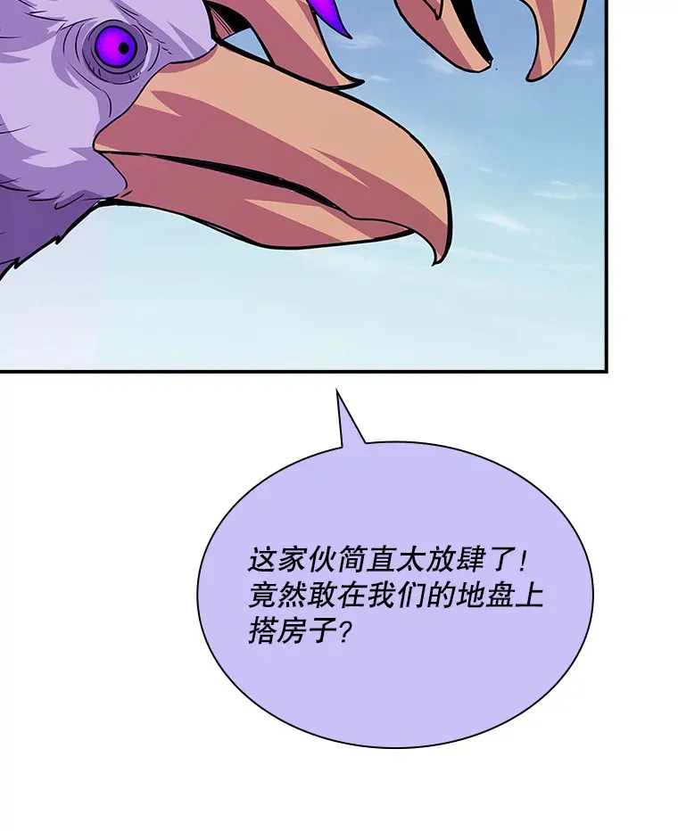 41.四人战队（2）121