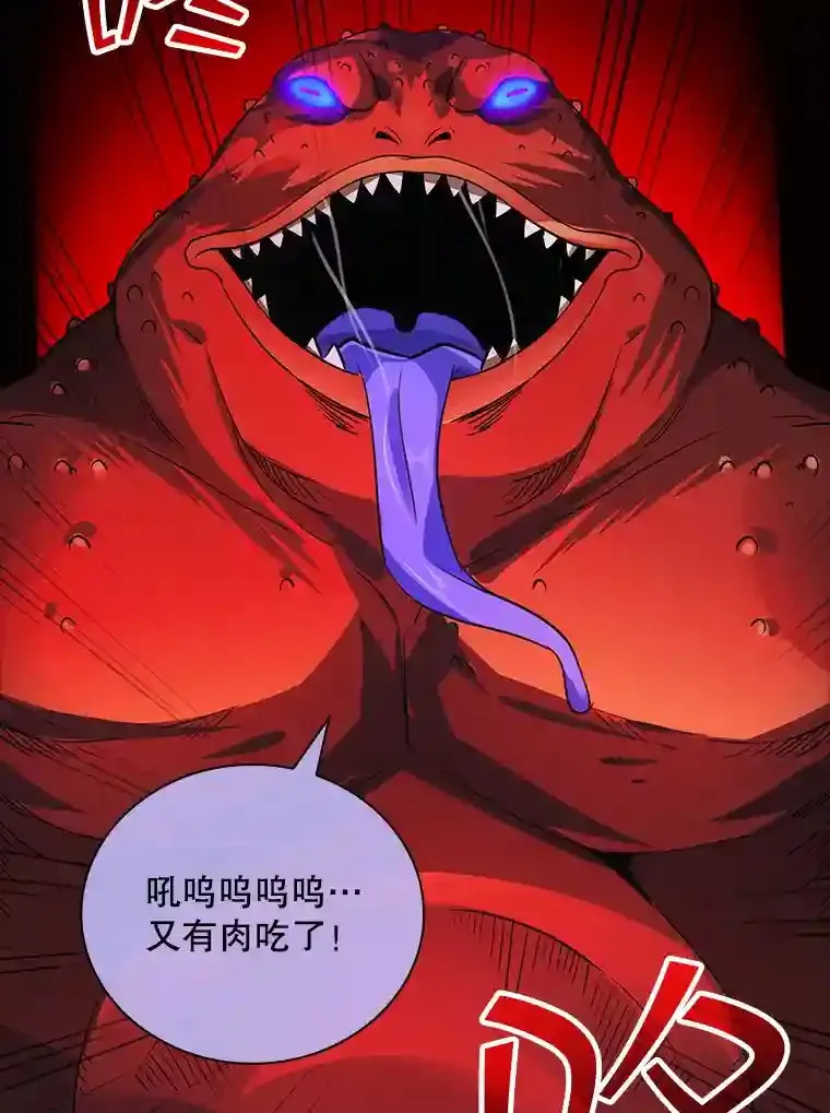 6.召唤骑士（1）135