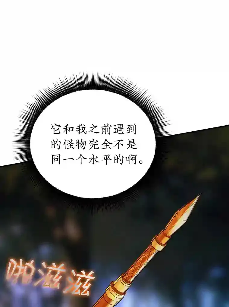 21.与雷康鸡之战8