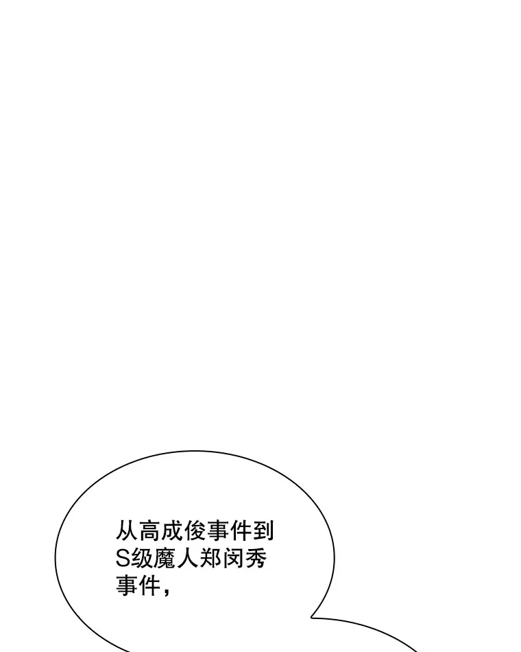 42.被迫独自攻略169