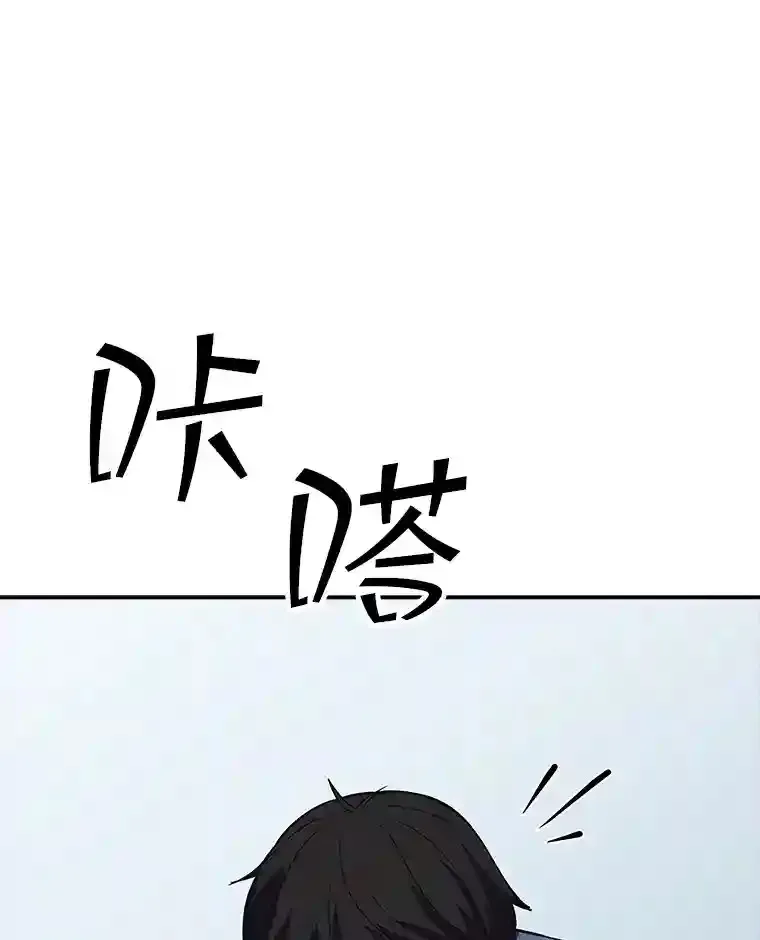 29.裴氏家族101