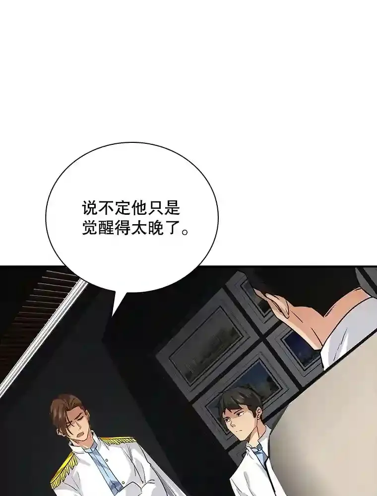 8.青龙公会85