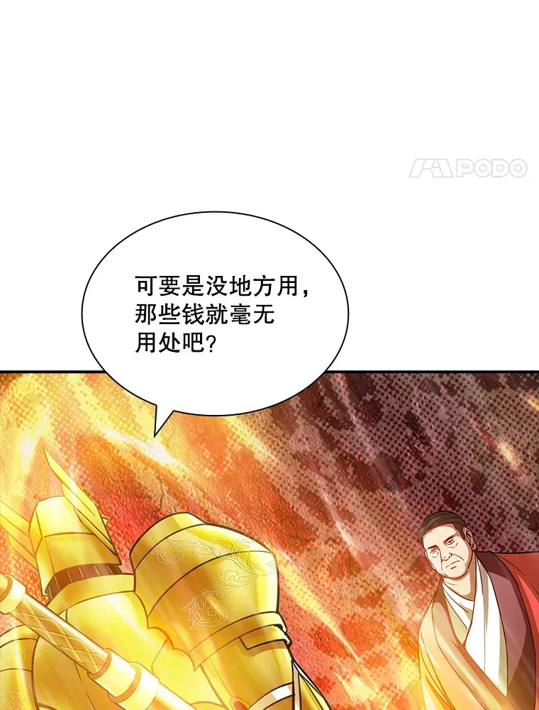 64.救援（2）55