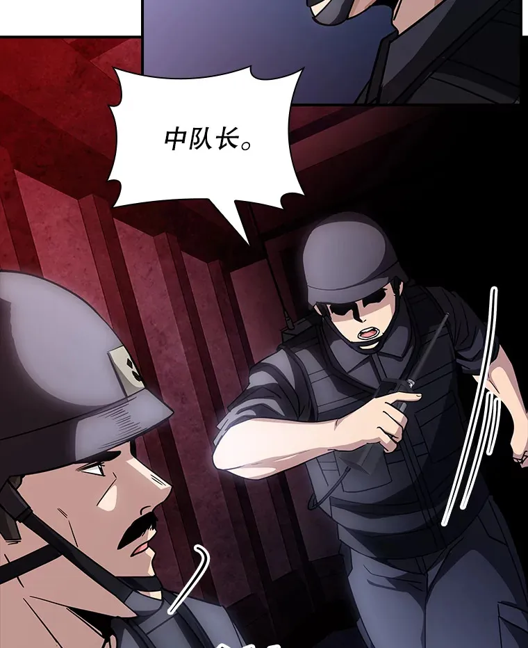 77.孤立无援54