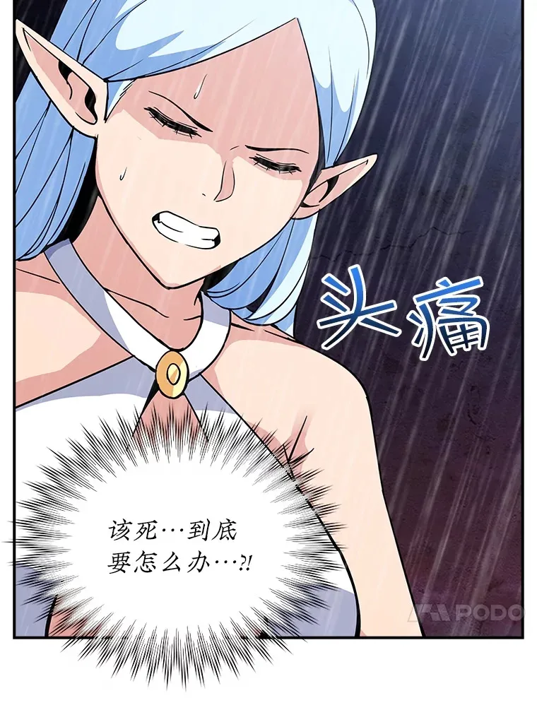 58.H市危机135