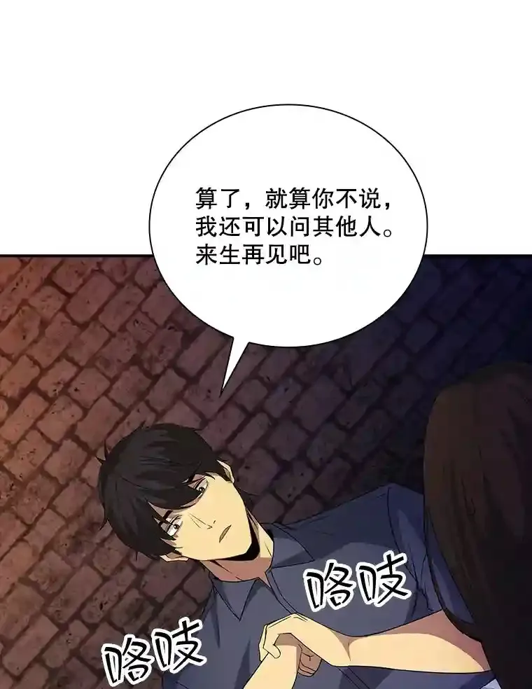 17.偶得武器119