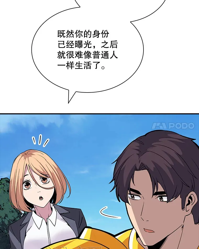 48.签合同（2）146